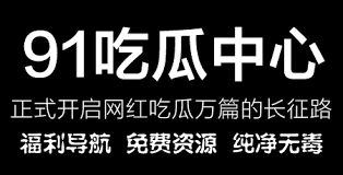 揭示网络热