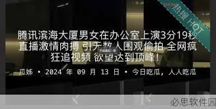 和浪费时间