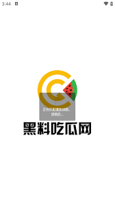 日本的色情