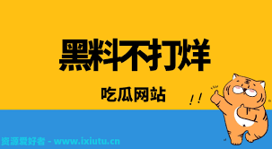 是一个陌生