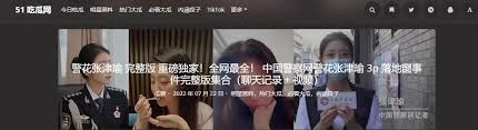 职业发展
